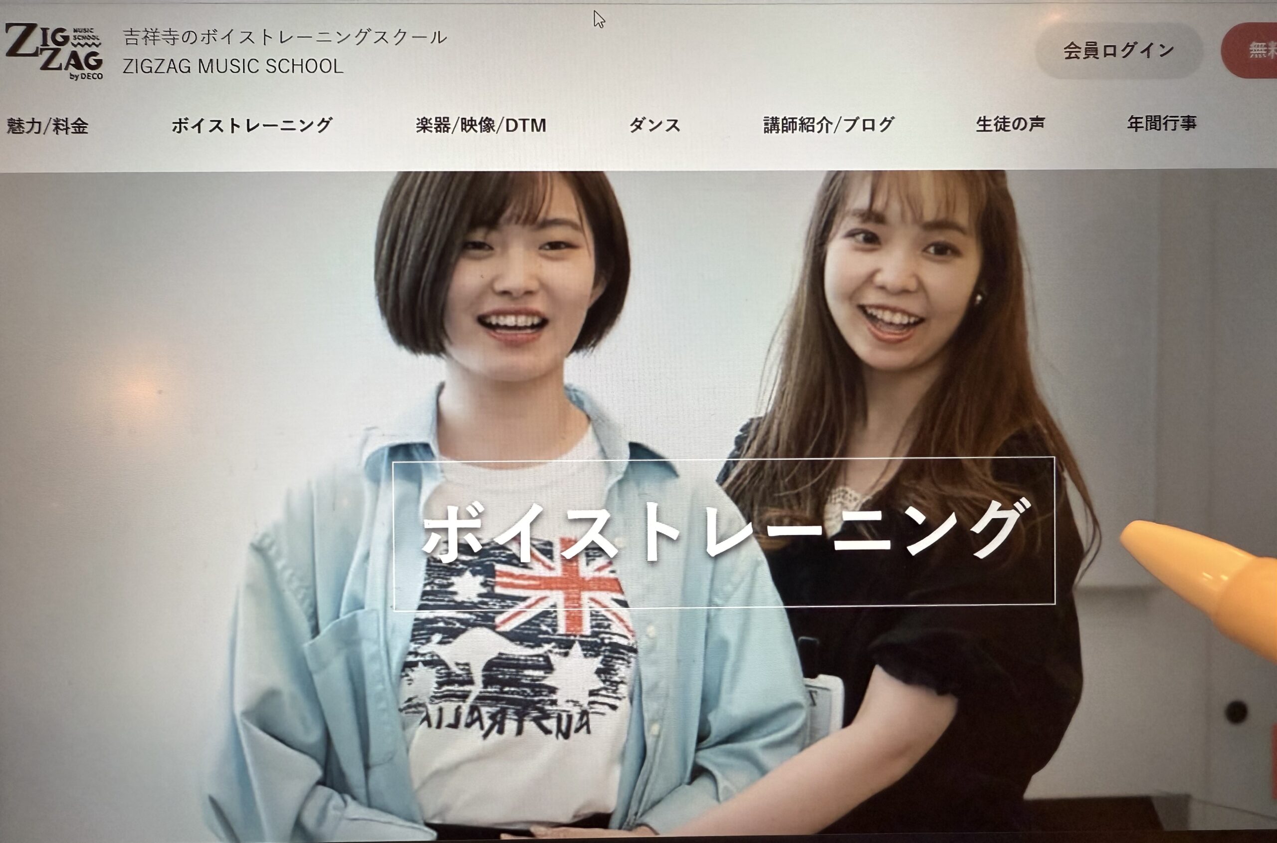 ZIGZAG MUSIC SCHOOL画像